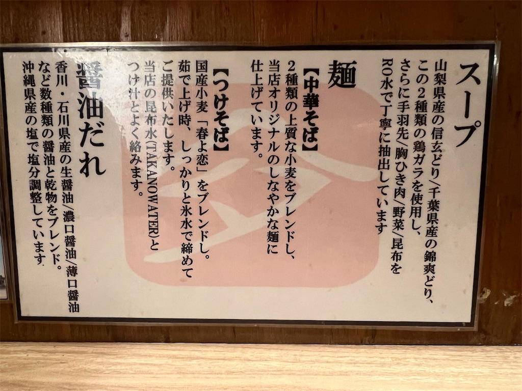 f:id:king-masatoshi:20250304133142j:image
