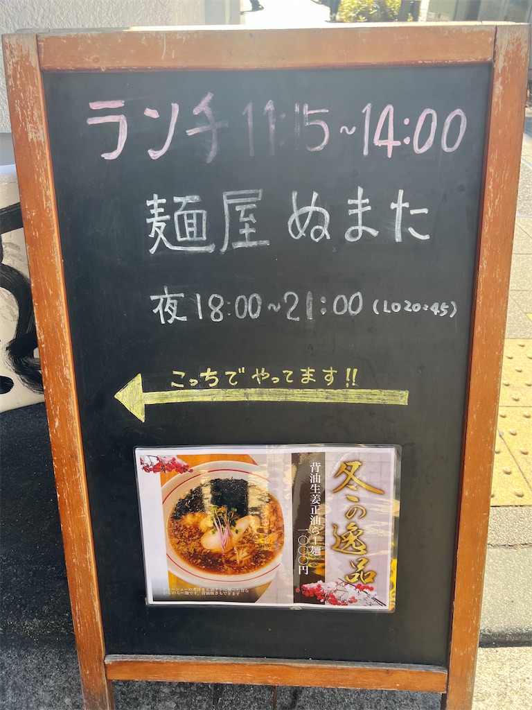 f:id:king-masatoshi:20250304174649j:image