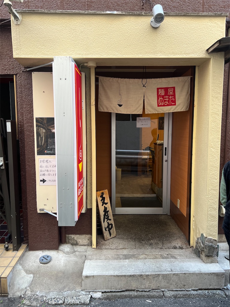 f:id:king-masatoshi:20250304174700j:image
