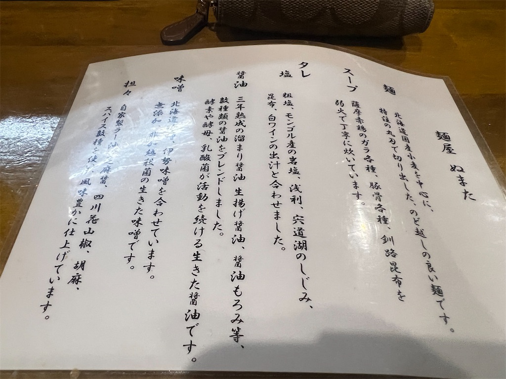 f:id:king-masatoshi:20250304174704j:image