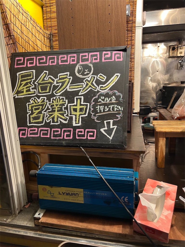 f:id:king-masatoshi:20250304175641j:image