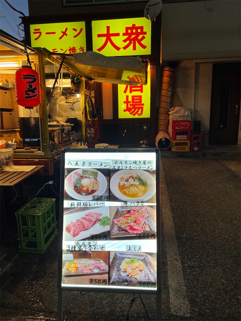 f:id:king-masatoshi:20250304175648j:image