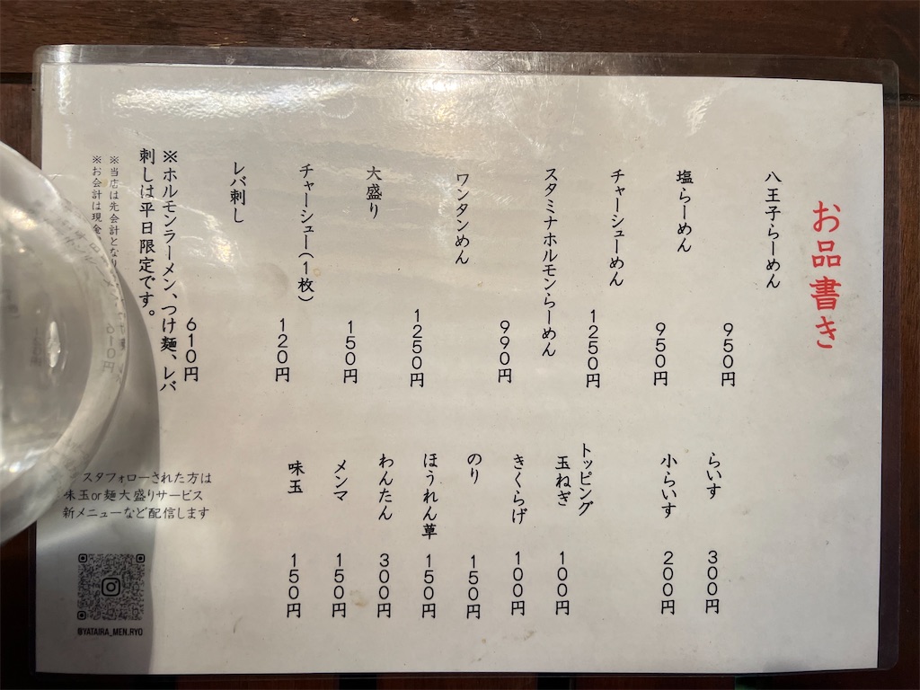 f:id:king-masatoshi:20250304175659j:image