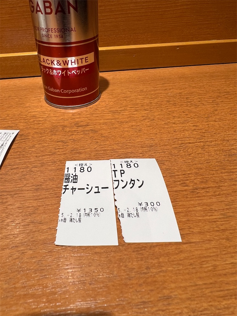f:id:king-masatoshi:20250304182213j:image