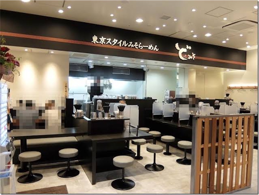 f:id:king-masatoshi:20250304182852j:image