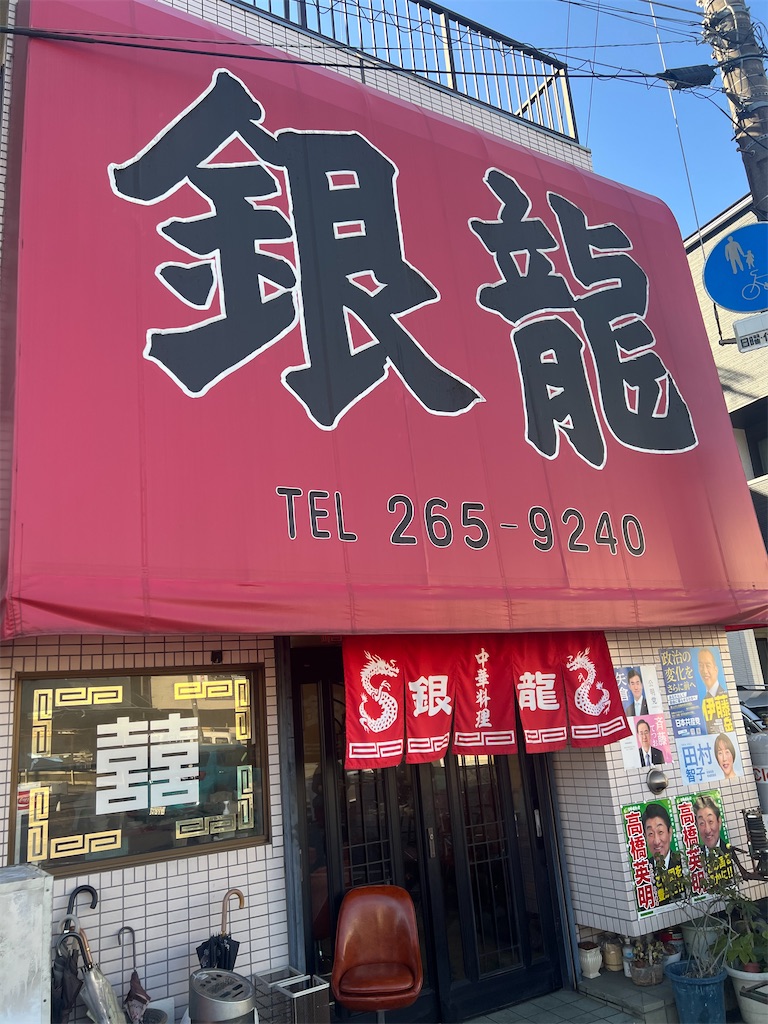 f:id:king-masatoshi:20250304183350j:image