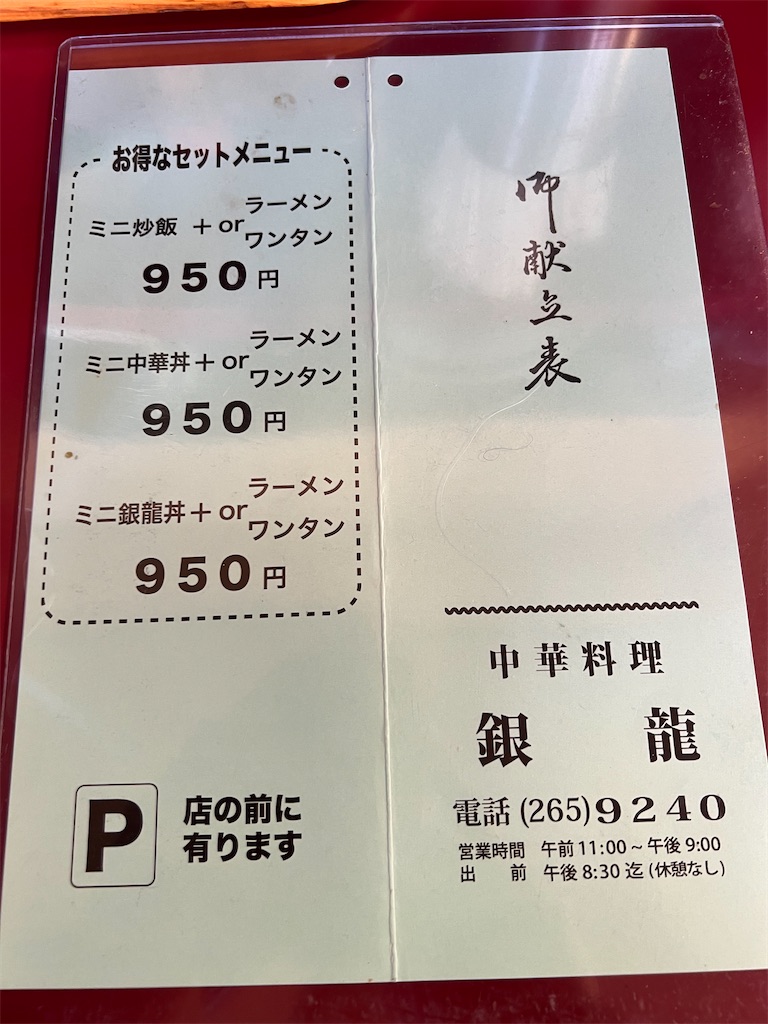 f:id:king-masatoshi:20250304183354j:image