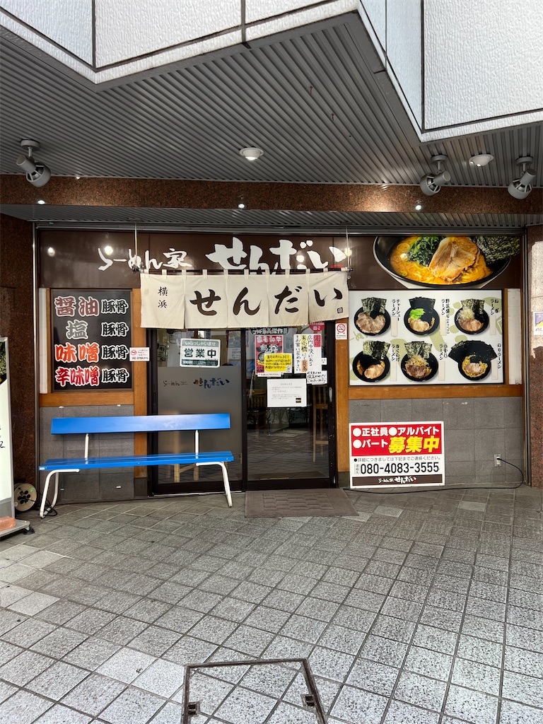 f:id:king-masatoshi:20250304183745j:image