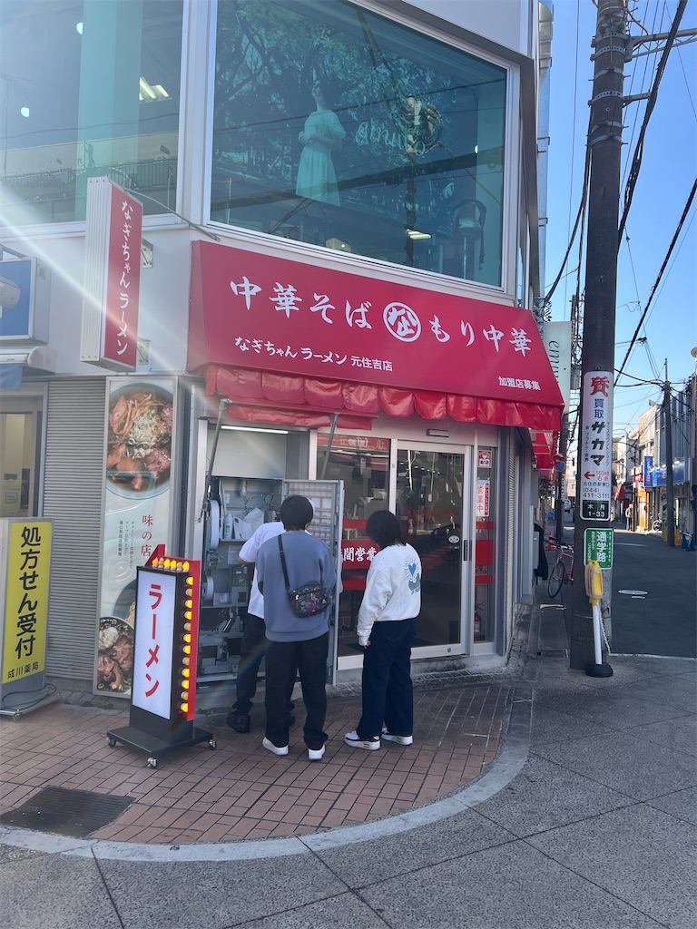 f:id:king-masatoshi:20250304184105j:image