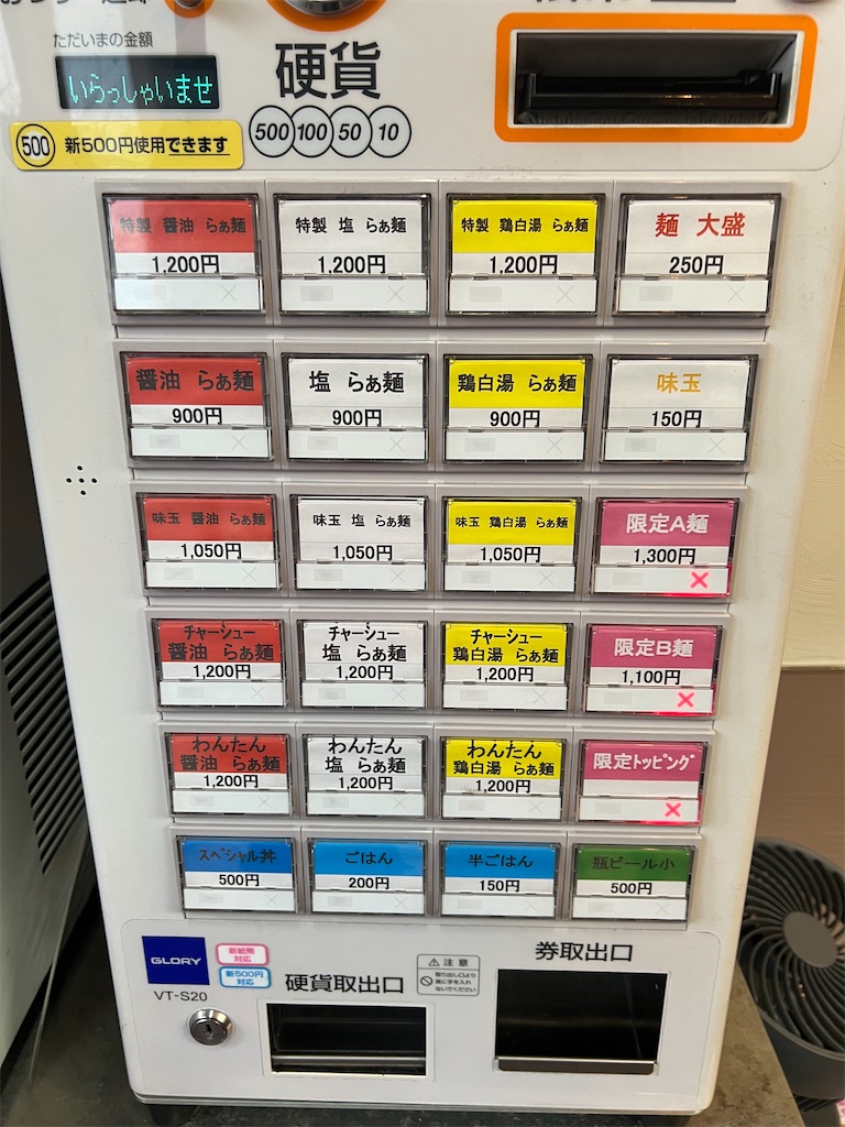 f:id:king-masatoshi:20250304184343j:image
