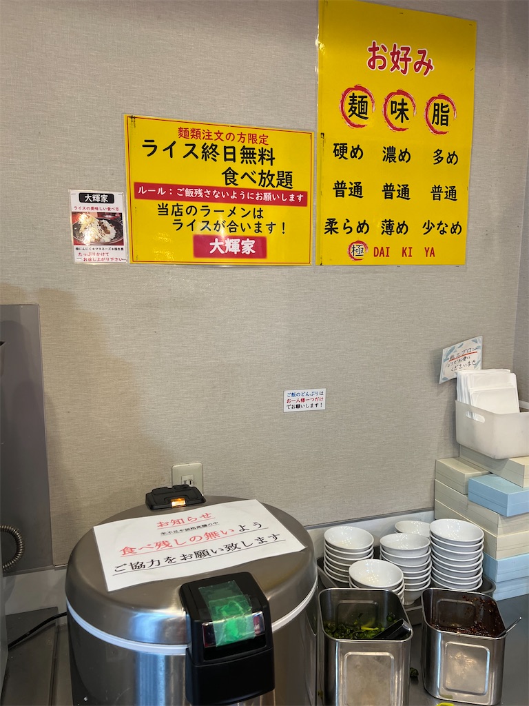 f:id:king-masatoshi:20250304194846j:image