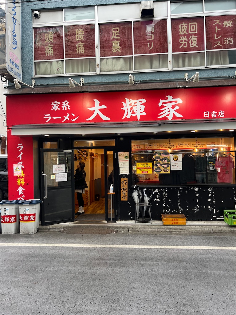 f:id:king-masatoshi:20250304194852j:image