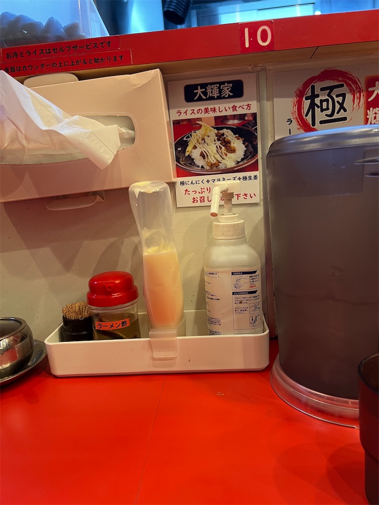 f:id:king-masatoshi:20250304194856j:image