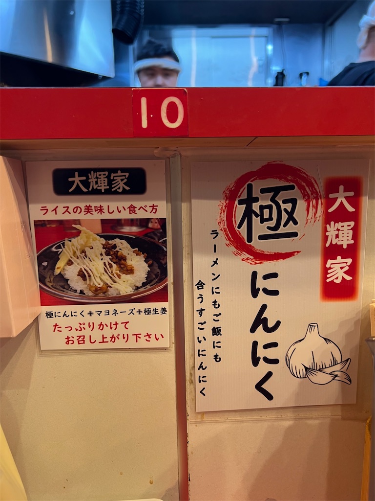 f:id:king-masatoshi:20250304194903j:image