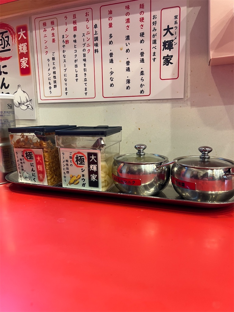 f:id:king-masatoshi:20250304194906j:image