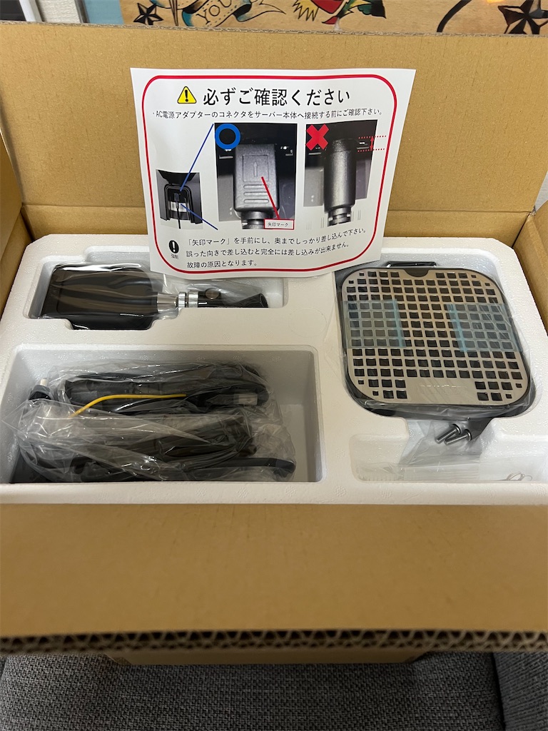 f:id:king-masatoshi:20250305123451j:image