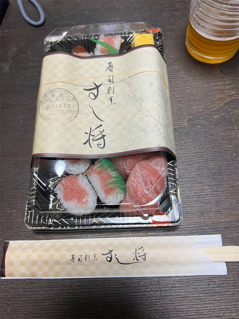 f:id:king-masatoshi:20250305123822j:image