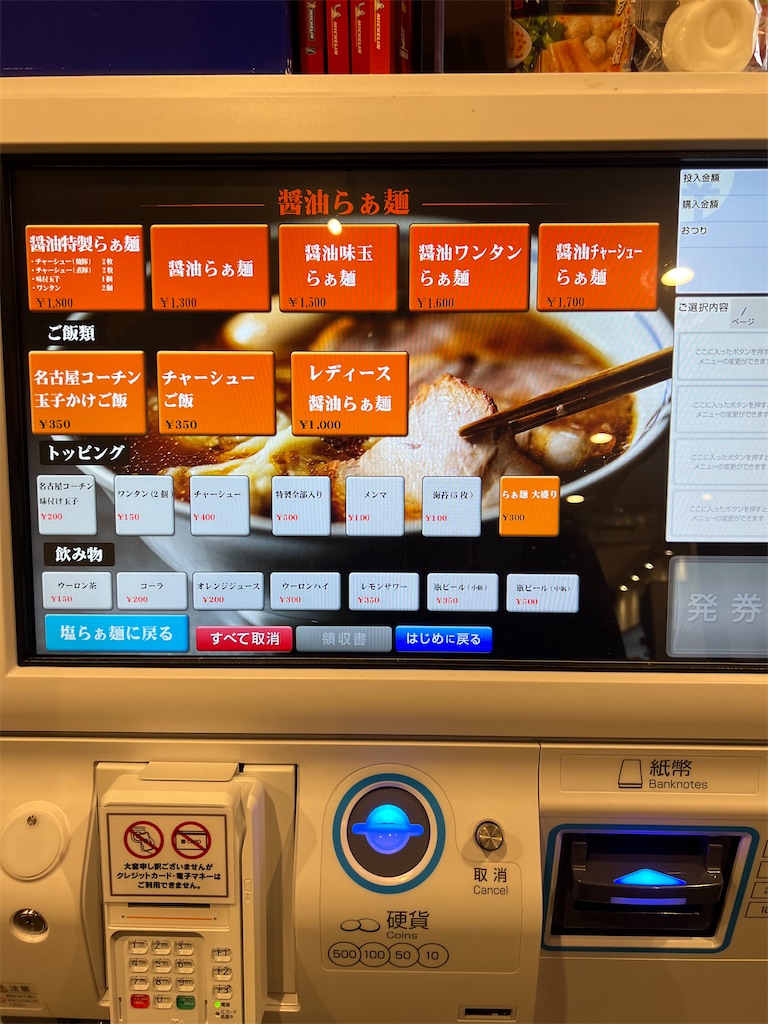 f:id:king-masatoshi:20250306142150j:image