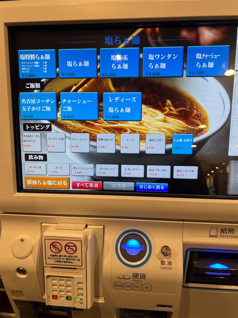 f:id:king-masatoshi:20250306142205j:image