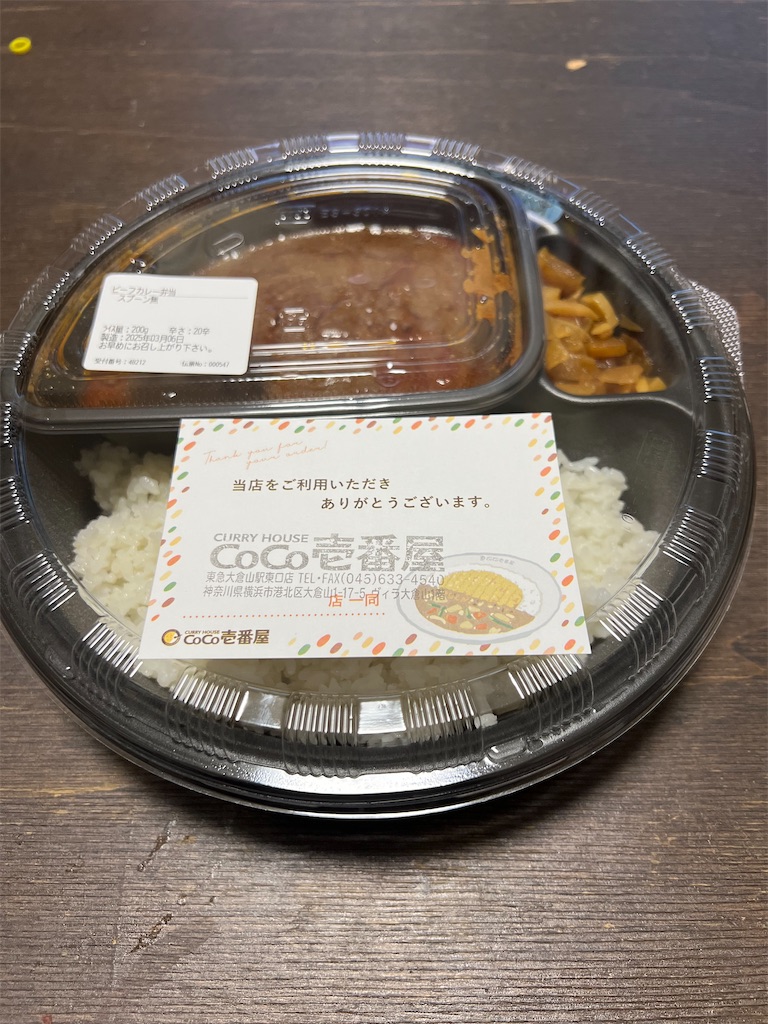 f:id:king-masatoshi:20250306204833j:image
