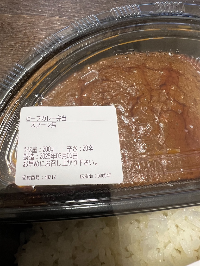 f:id:king-masatoshi:20250306204836j:image