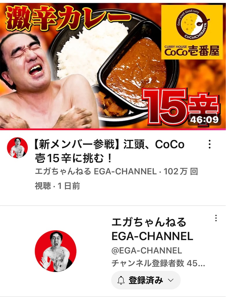 f:id:king-masatoshi:20250307091052j:image