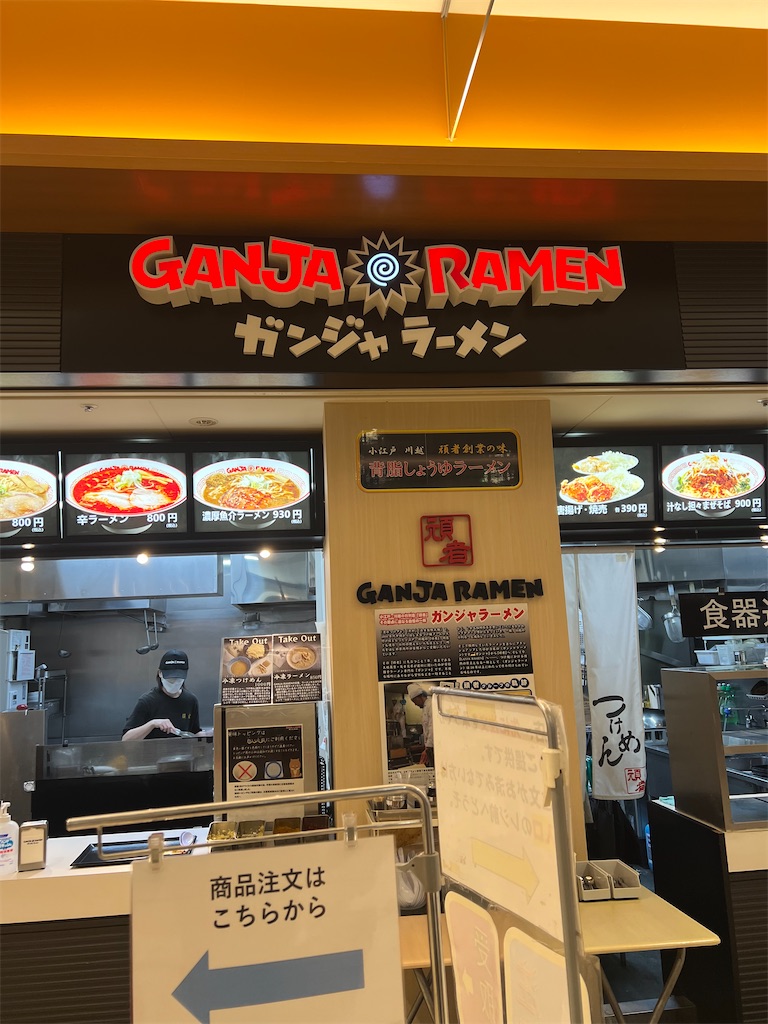 f:id:king-masatoshi:20250308072029j:image