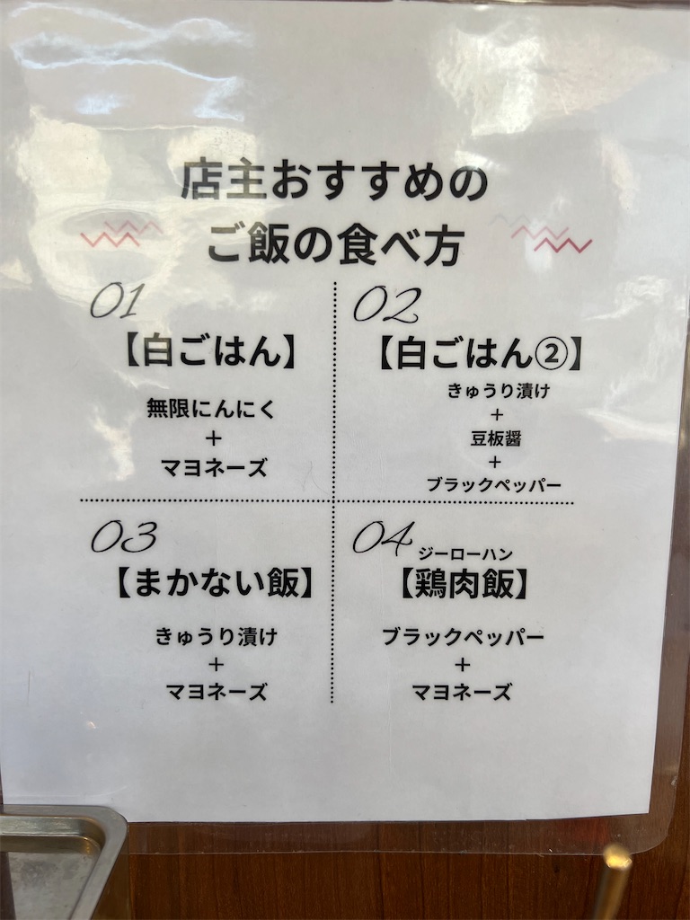 f:id:king-masatoshi:20250311085207j:image