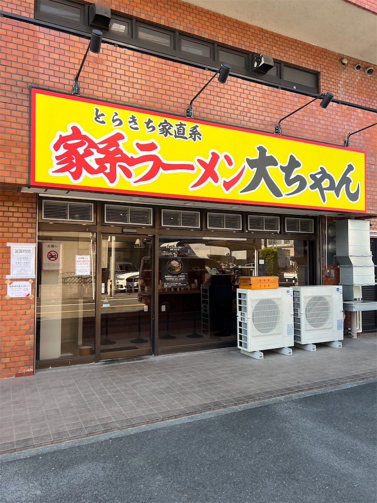 f:id:king-masatoshi:20250311085228j:image