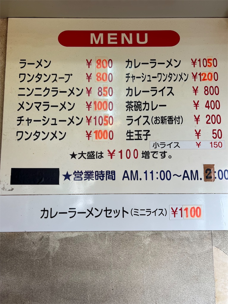 f:id:king-masatoshi:20250311131456j:image