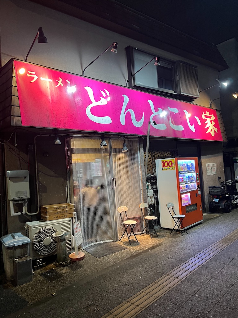f:id:king-masatoshi:20250312101555j:image