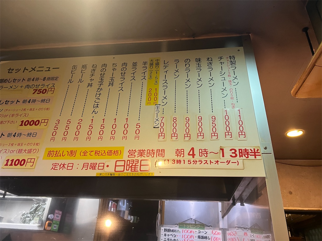 f:id:king-masatoshi:20250312101610j:image