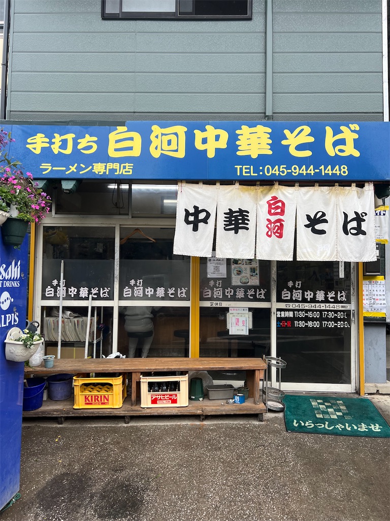 f:id:king-masatoshi:20250312154745j:image