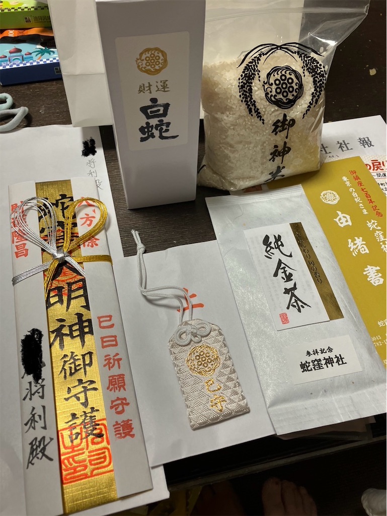 f:id:king-masatoshi:20250314063110j:image