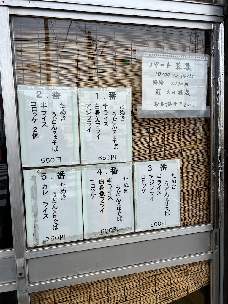 f:id:king-masatoshi:20250315102648j:image