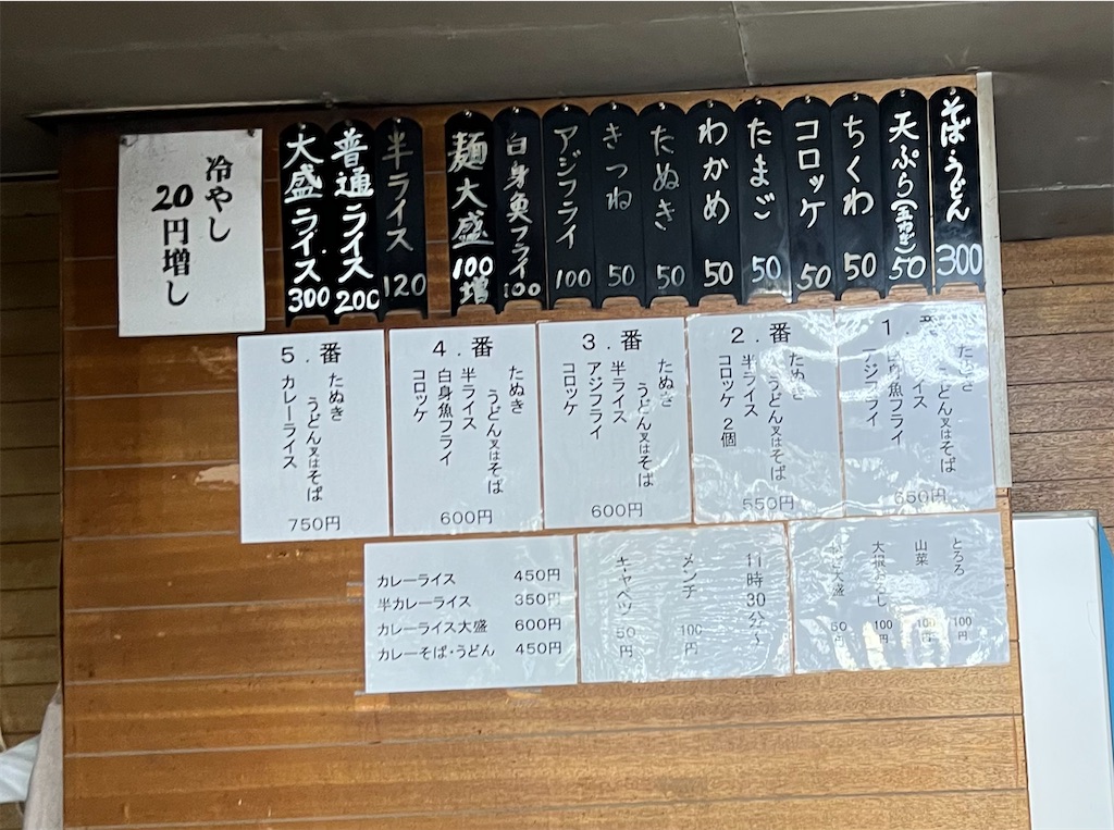 f:id:king-masatoshi:20250315102653j:image