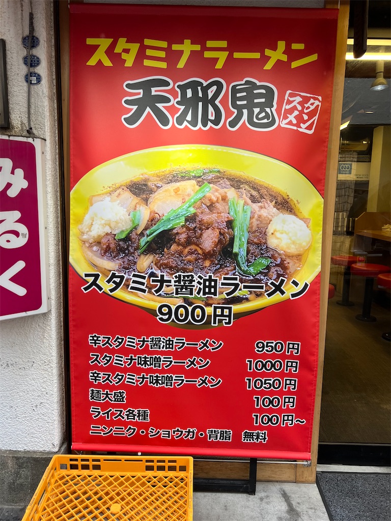 f:id:king-masatoshi:20250319211714j:image