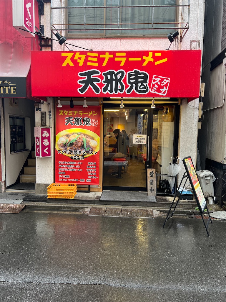 f:id:king-masatoshi:20250319211721j:image