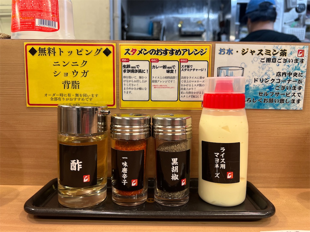 f:id:king-masatoshi:20250319211728j:image