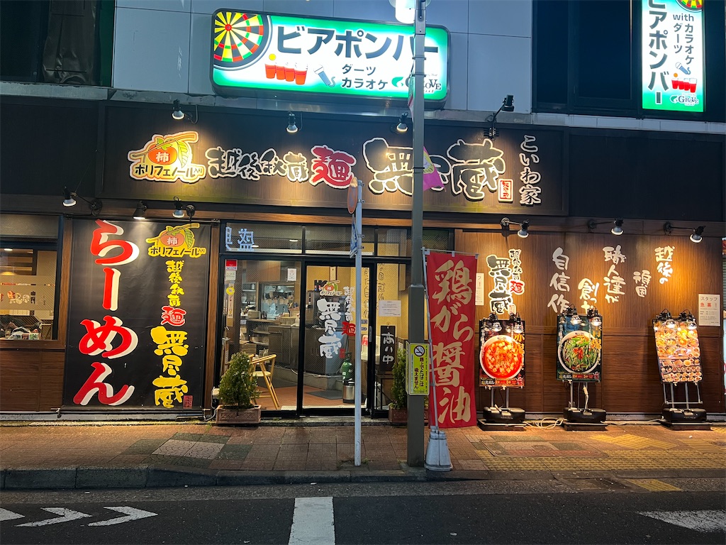 f:id:king-masatoshi:20250321123441j:image