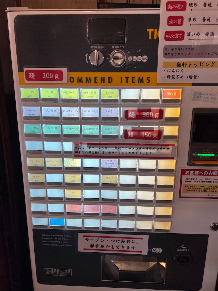 f:id:king-masatoshi:20250321180813j:image
