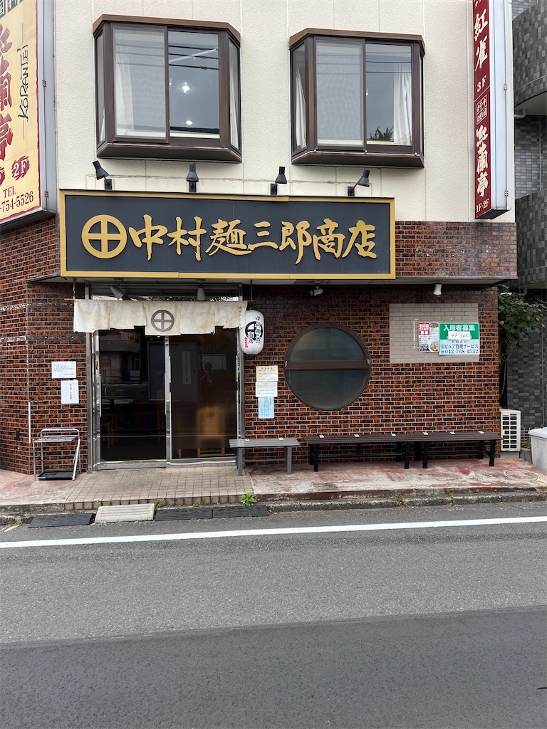 f:id:king-masatoshi:20250324150140j:image