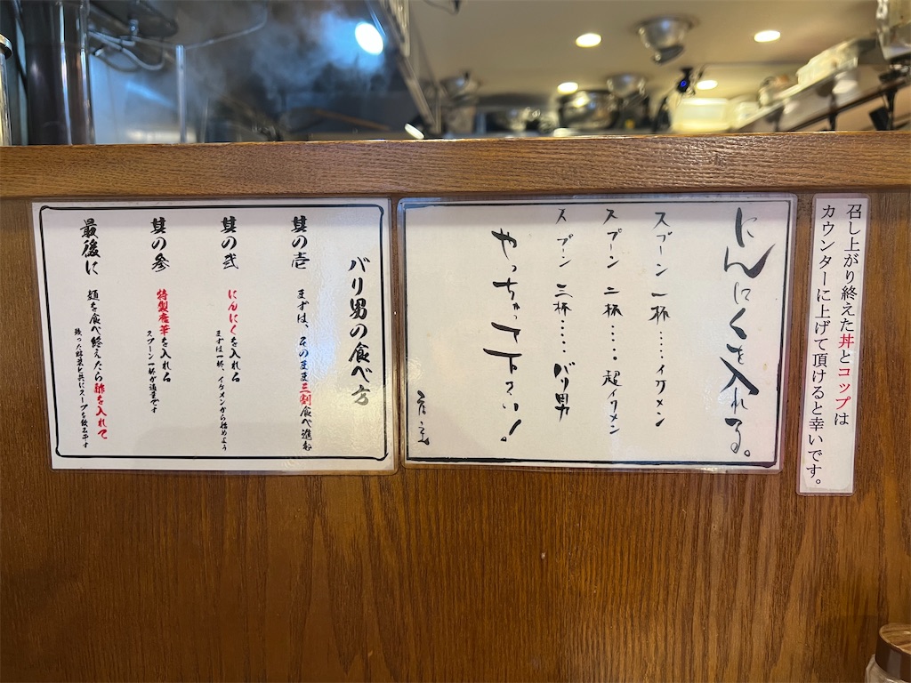 f:id:king-masatoshi:20250325204122j:image