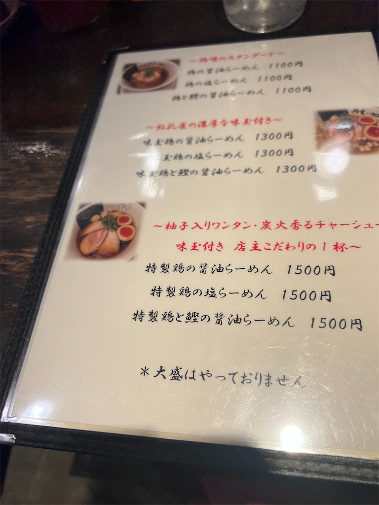 f:id:king-masatoshi:20250326132134j:image