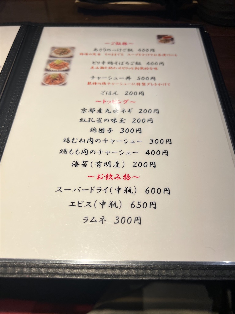 f:id:king-masatoshi:20250326132145j:image