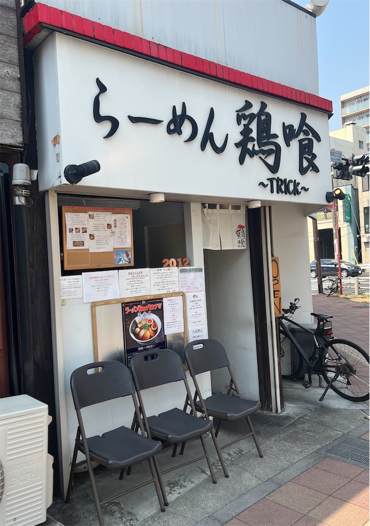 f:id:king-masatoshi:20250326132201j:image