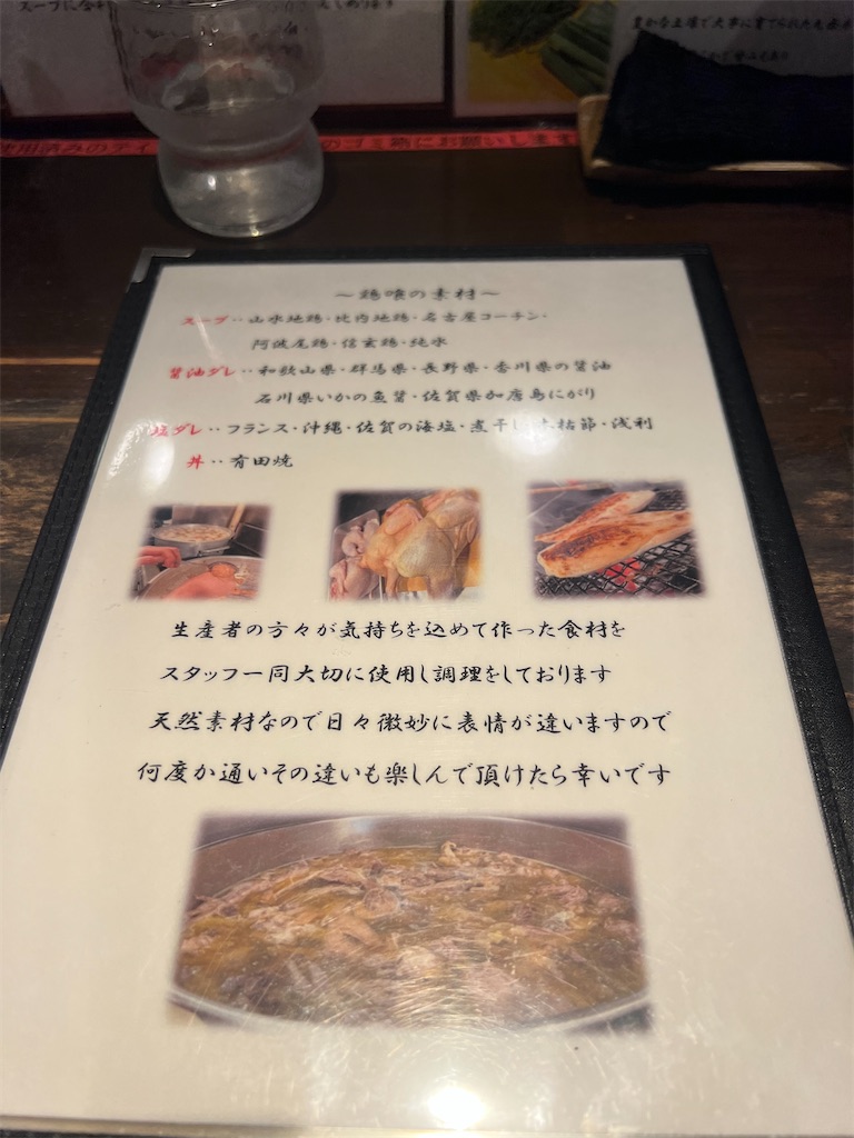 f:id:king-masatoshi:20250326132208j:image