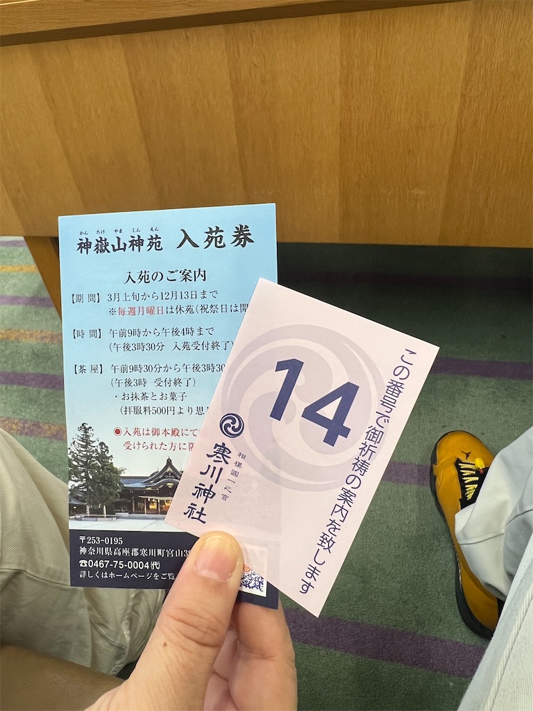 f:id:king-masatoshi:20250327182437j:image