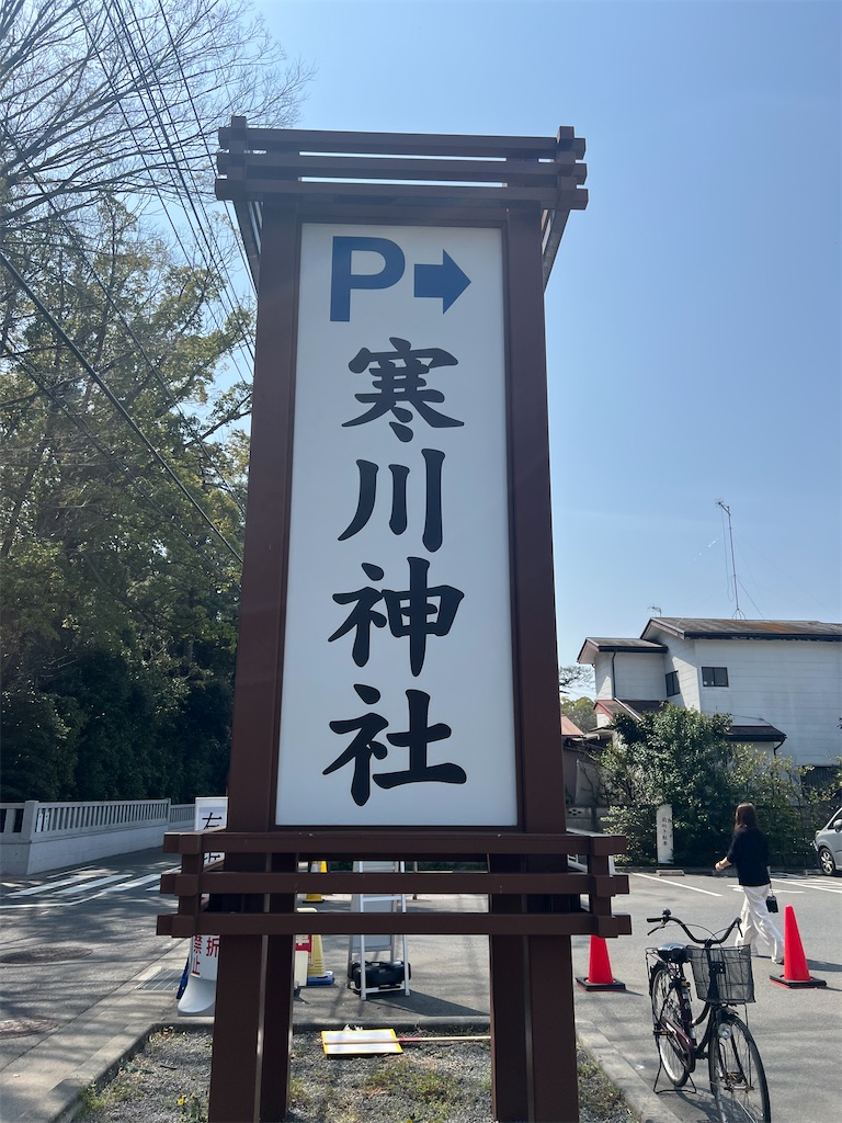 f:id:king-masatoshi:20250327182451j:image