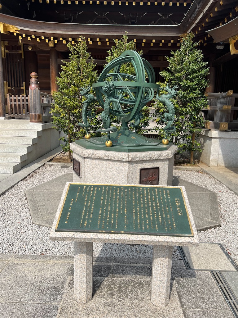 f:id:king-masatoshi:20250327182507j:image
